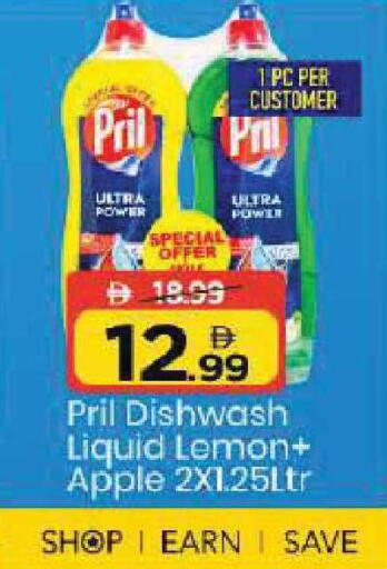 Lemon Apple available at Mark & Save in UAE - Dubai