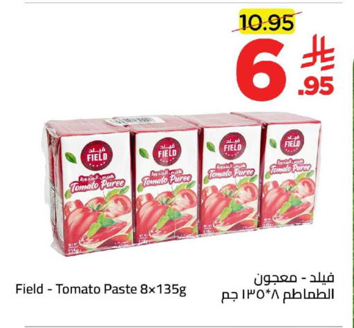 Tomato available at وهج مارت in مملكة العربية السعودية, السعودية, سعودية - جدة