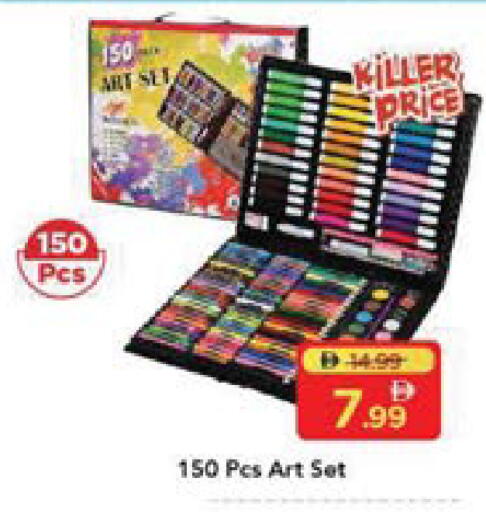 available at Mark & Save in UAE - Sharjah / Ajman