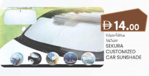 available at Safa Express Supermarket in UAE - Al Ain