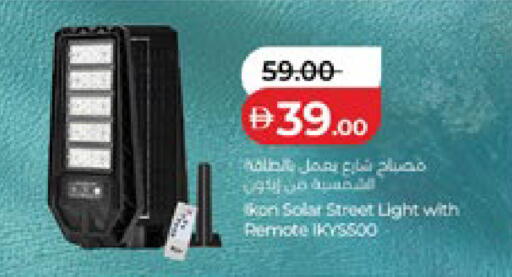 available at لولو هايبرماركت in الإمارات العربية المتحدة , الامارات - أبو ظبي