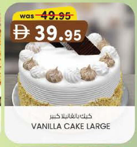 Vanilla available at ك. الم. للتجارة in الإمارات العربية المتحدة , الامارات - دبي
