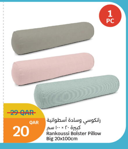 available at سيتي هايبرماركت in قطر - الوكرة