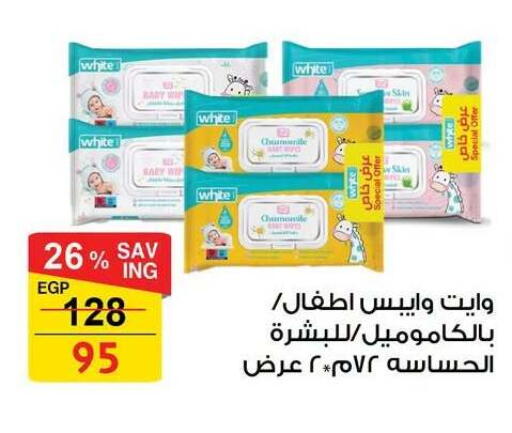available at فتح الله in Egypt - القاهرة