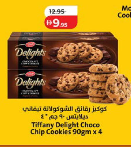 available at Lulu Hypermarket in UAE - Abu Dhabi