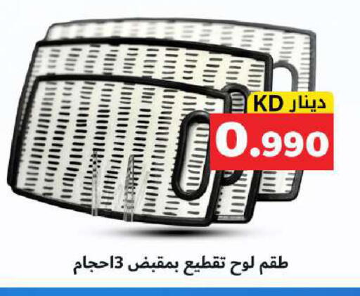 available at Meem Central Market Co in Kuwait - Kuwait City
