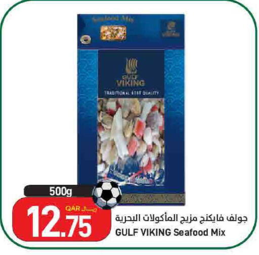 available at SPAR in Qatar - Umm Salal