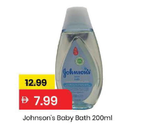 available at Mark & Save in UAE - Sharjah / Ajman