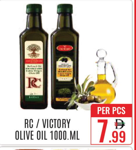 available at DAY STAR DEPARTMENT STORE.L.LC in UAE - Dubai