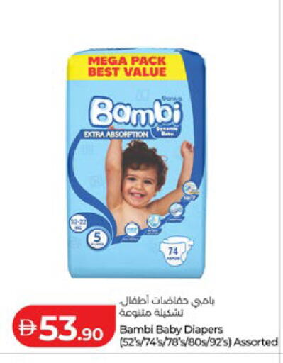 available at Lulu Hypermarket in UAE - Abu Dhabi
