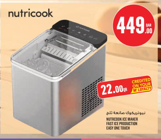 available at Monoprix in Qatar - Al Wakra