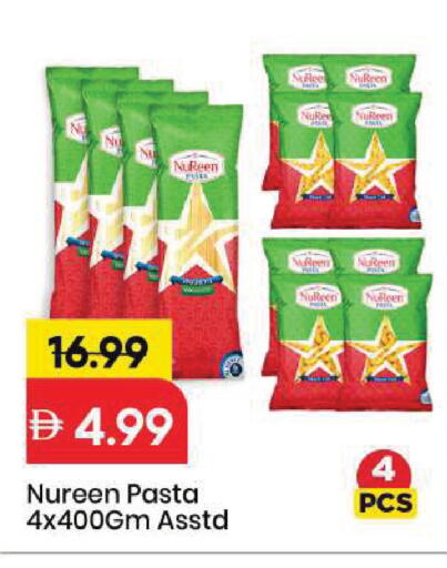 available at Mark & Save in UAE - Sharjah / Ajman