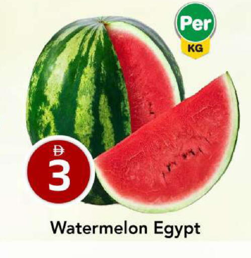 Watermelon from Egypt available at Mark & Save in UAE - Abu Dhabi