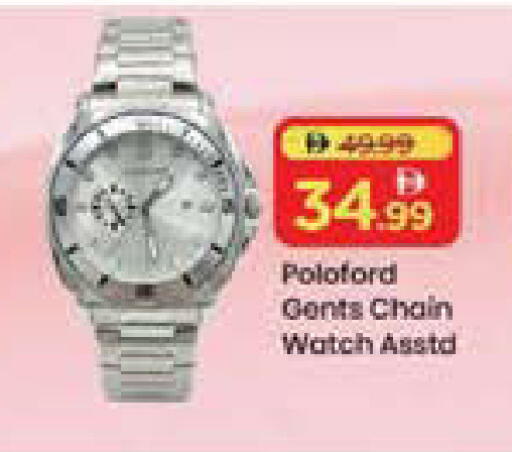 available at Mark & Save in UAE - Sharjah / Ajman