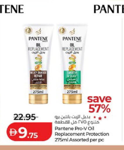 available at Lulu Hypermarket in UAE - Abu Dhabi