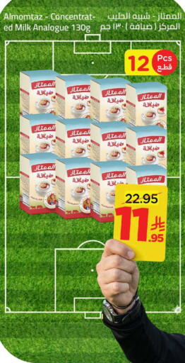 available at Wahj Mart in KSA, Saudi Arabia, Saudi - Jeddah