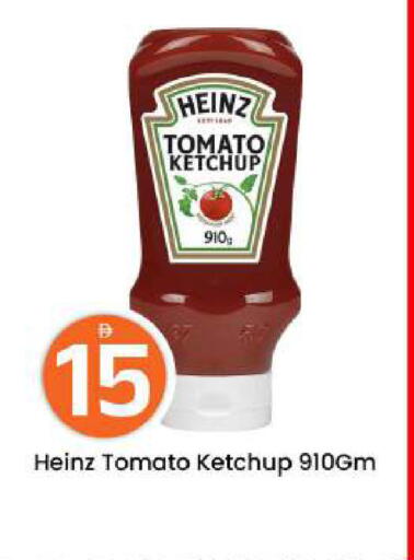 Tomato available at مارك & سيف in الإمارات العربية المتحدة , الامارات - أبو ظبي