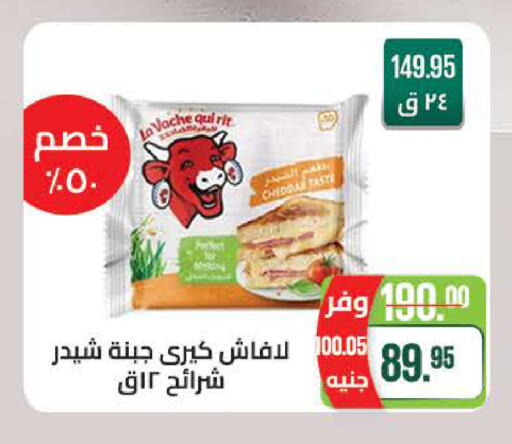 available at سعودي سوبرماركت in Egypt - القاهرة