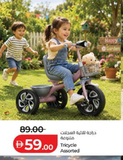 available at Lulu Hypermarket in UAE - Al Ain