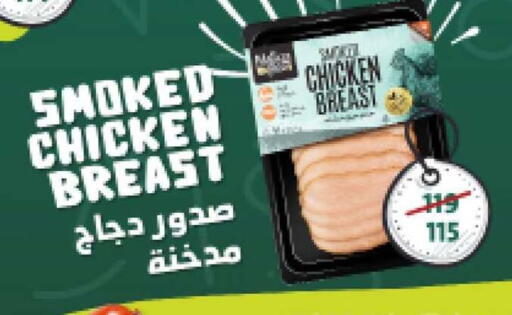 available at فتح الله in Egypt - القاهرة