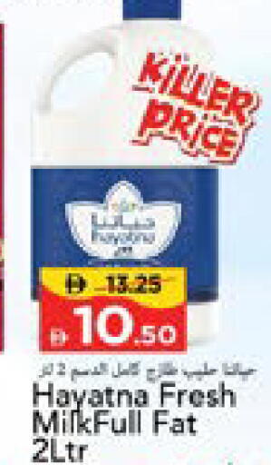 available at Mark & Save in UAE - Sharjah / Ajman