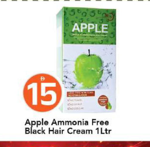Apple available at مارك & سيف in الإمارات العربية المتحدة , الامارات - أبو ظبي