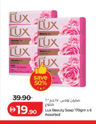 available at لولو هايبرماركت in الإمارات العربية المتحدة , الامارات - أبو ظبي