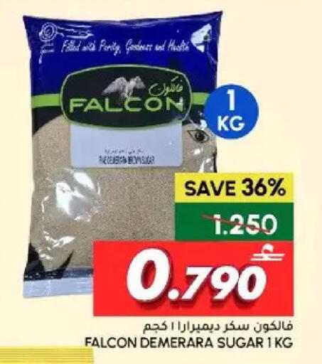 available at Al Meera  in Oman - Muscat