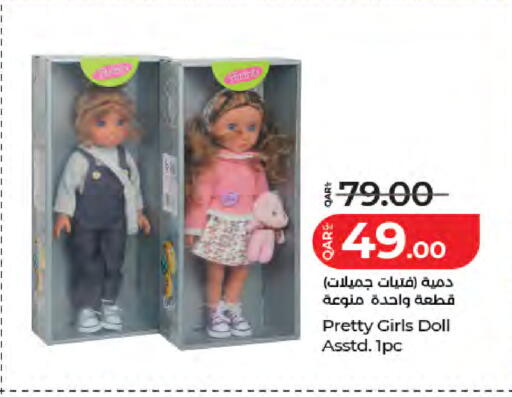 available at لولو هايبرماركت in قطر - الشمال
