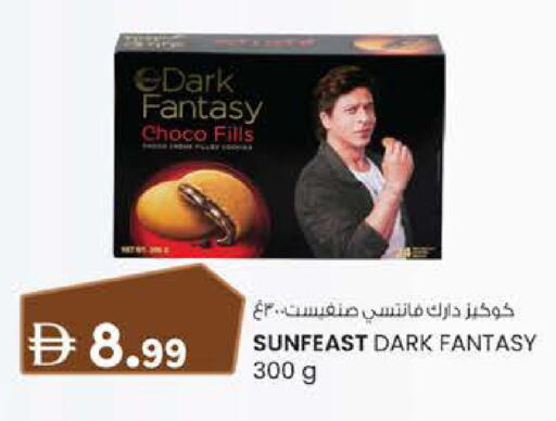available at K.M Hypermarket in UAE - Sharjah / Ajman