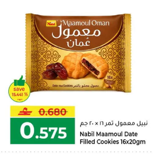 Date available at Makkah Hypermarket in Oman - Muscat