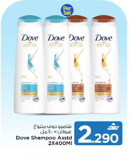 available at مارك & سايف in عُمان - مسقط‎