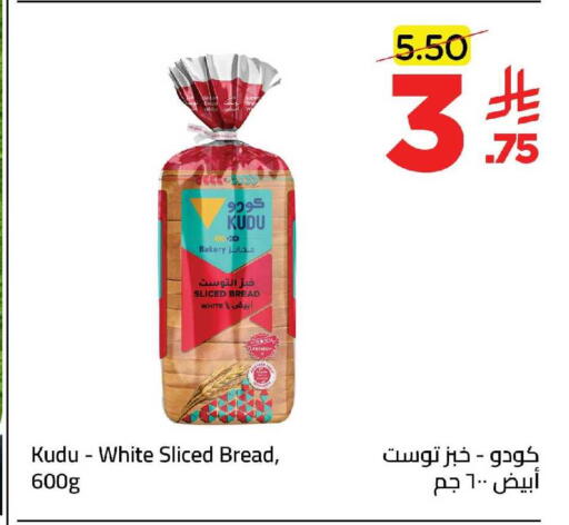 available at وهج مارت in مملكة العربية السعودية, السعودية, سعودية - جدة