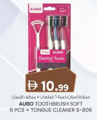 available at Safa Express Supermarket in UAE - Al Ain