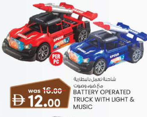 available at K.M Hypermarket in UAE - Sharjah / Ajman