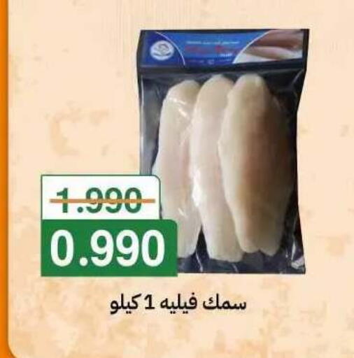 available at جمعية مدينة صباح الأحمد التعاونية in الكويت - مدينة الكويت