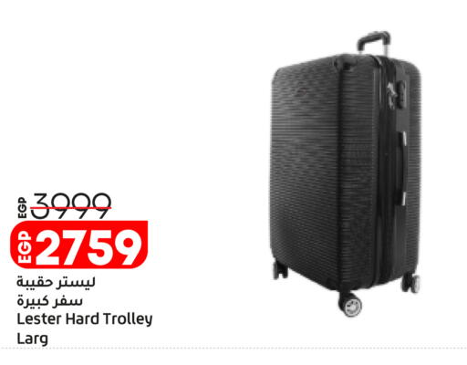 available at Lulu Hypermarket  in Egypt - Cairo