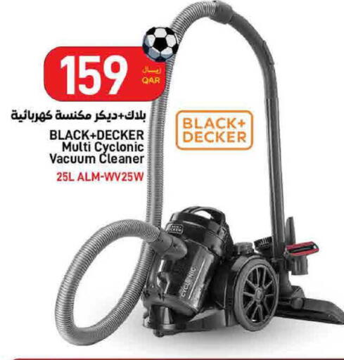 available at ســبــار in قطر - الريان