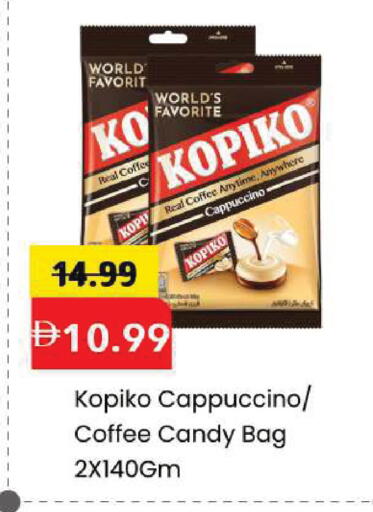 available at Mark & Save in UAE - Dubai