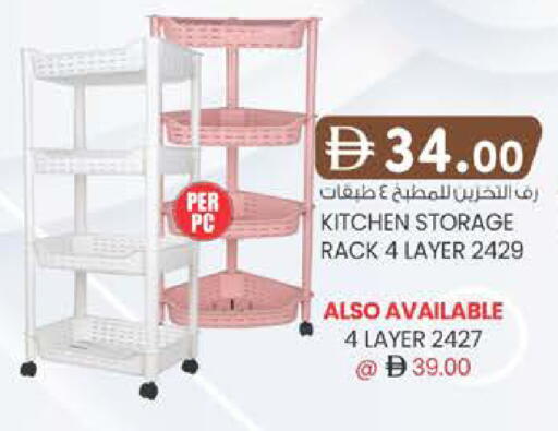 available at Al Safa in UAE - Al Ain