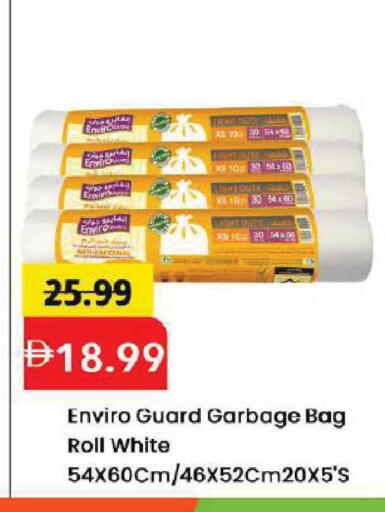 available at Mark & Save in UAE - Dubai