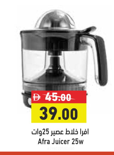 available at Aswaq Ramez in UAE - Sharjah / Ajman