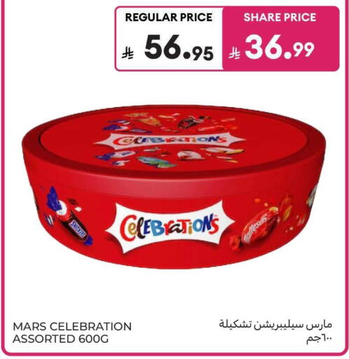 available at Carrefour in KSA, Saudi Arabia, Saudi - Al Khobar