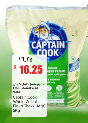 available at ريتيل مارت in قطر - الشمال