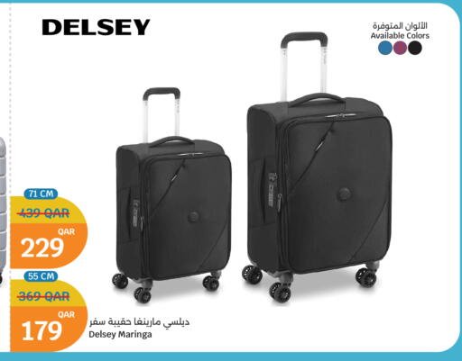 available at سيتي هايبرماركت in قطر - الضعاين