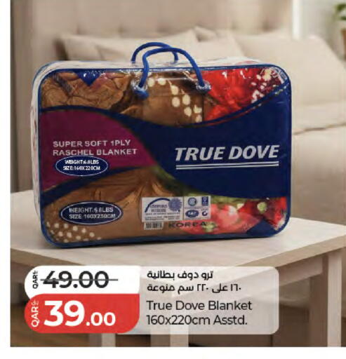 available at لولو هايبرماركت in قطر - الدوحة