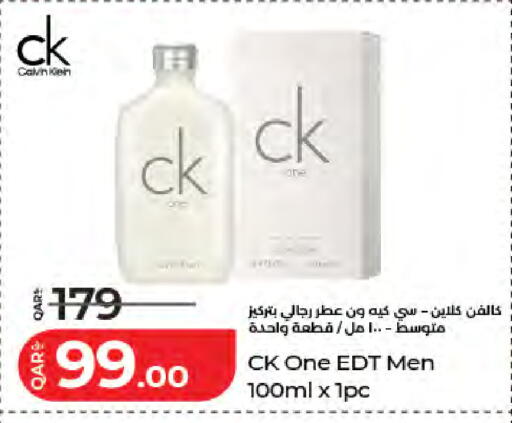 available at لولو هايبرماركت in قطر - الدوحة