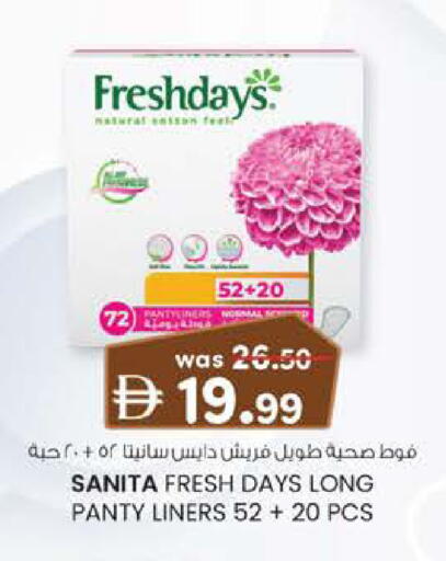 available at K M Trading  in UAE - Abu Dhabi
