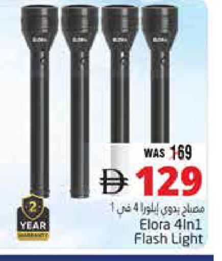 available at Pasons Hypermarket in UAE - Al Ain