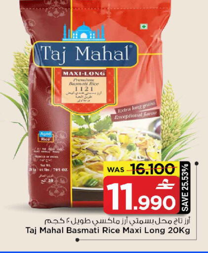 available at MARK & SAVE in Oman - Muscat